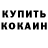 MDMA кристаллы TheAdventurousCow