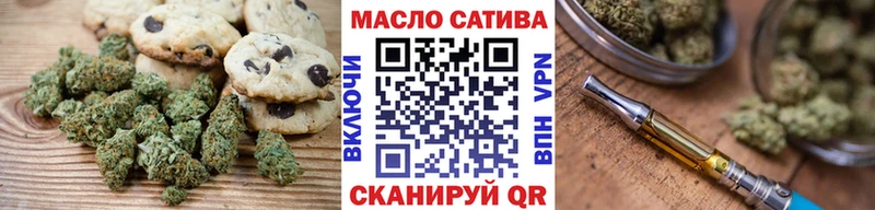 цена   Медвежьегорск  блэк спрут ТОР  Cannafood марихуана 