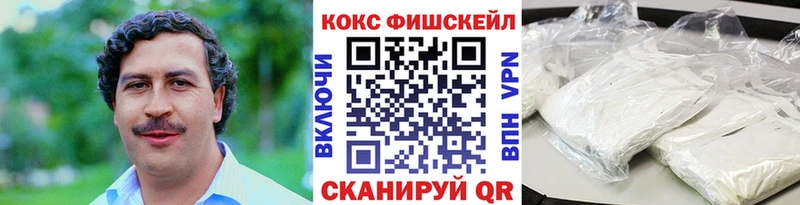 Cocaine 98%  Медвежьегорск 