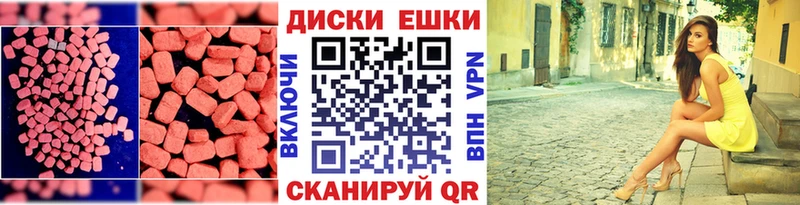 ЭКСТАЗИ Cube  Медвежьегорск 