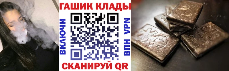 купить  сайты  Медвежьегорск  ГАШ AMNESIA HAZE 
