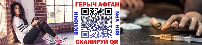 MEGA ссылки  купить  цена  Медвежьегорск  Героин хмурый 