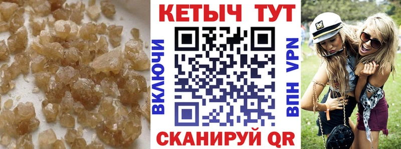 Кетамин ketamine  Медвежьегорск 
