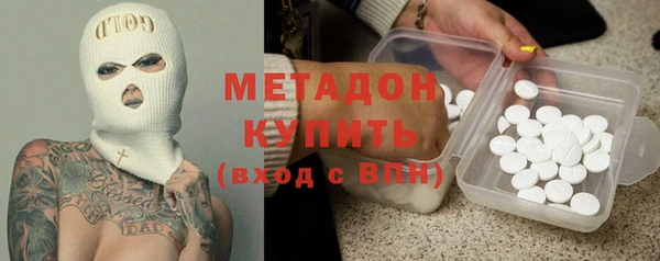 метадон Магас