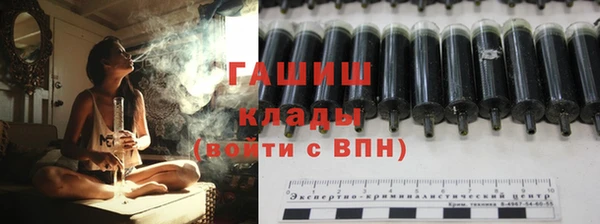 метадон Магас