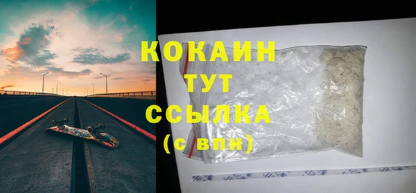 герыч Майский