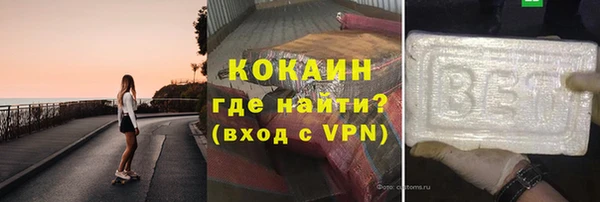 метадон Магас