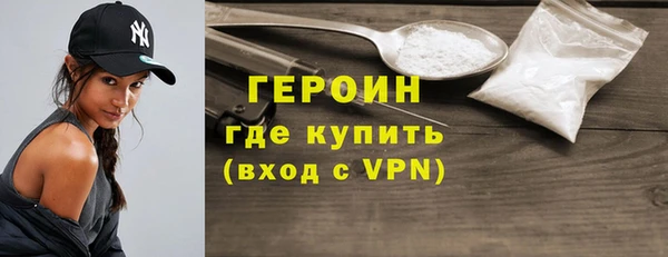 герыч Майский