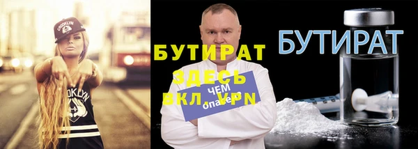 спиды Лабытнанги