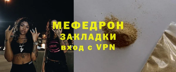 метадон Магас