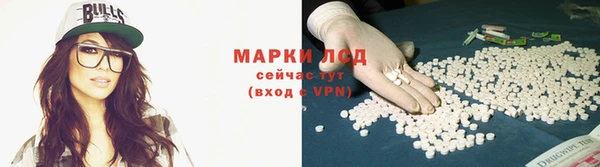 спайс Саяногорск