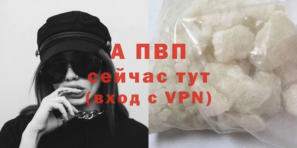 герыч Майский
