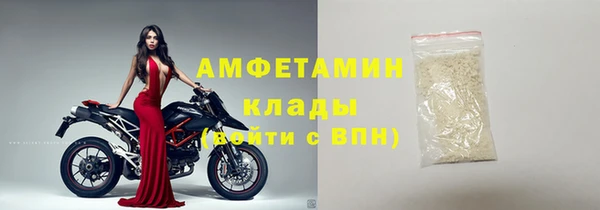 герыч Майский