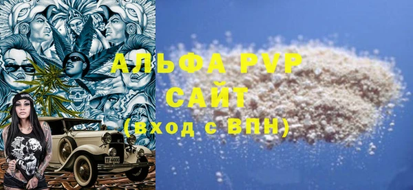 метадон Магас