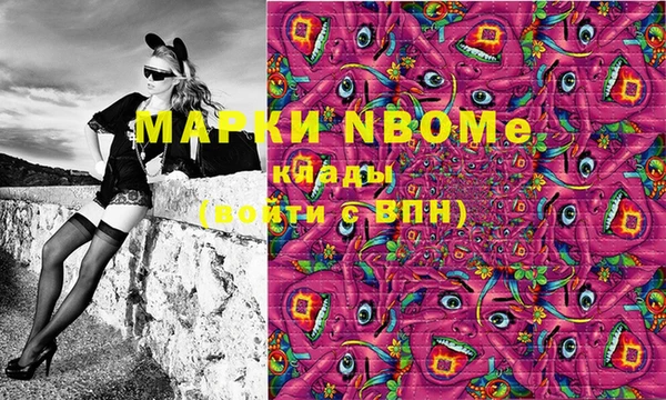 метадон Магас