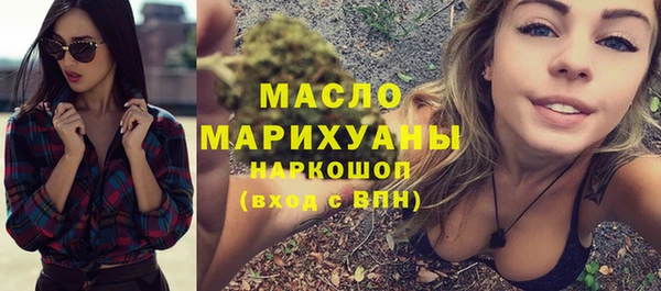 метадон Магас