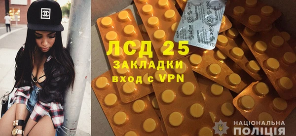 герыч Майский