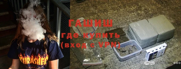 герыч Майский