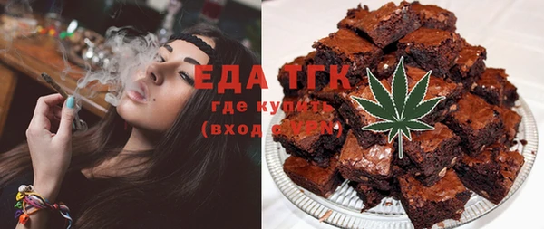 мефедрон VHQ Ладушкин
