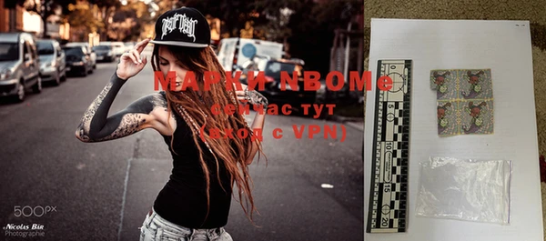 метадон Магас