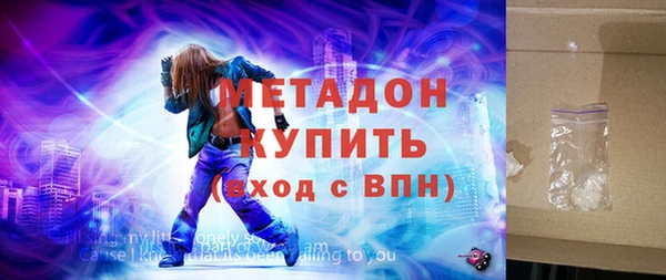 метадон Магас