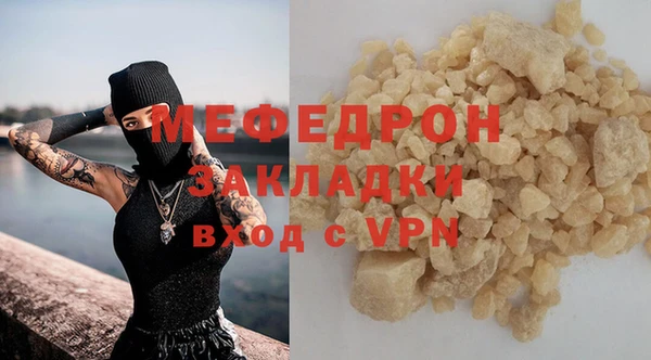 метадон Магас