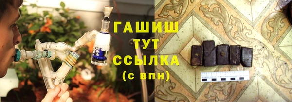 герыч Майский