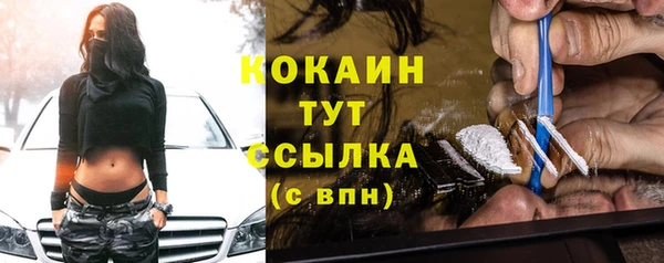 герыч Майский