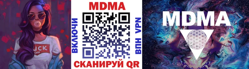 МДМА crystal  Медвежьегорск 