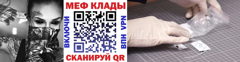МЕФ мука Медвежьегорск