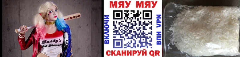 блэк спрут рабочий сайт Медвежьегорск Меф 4 MMC