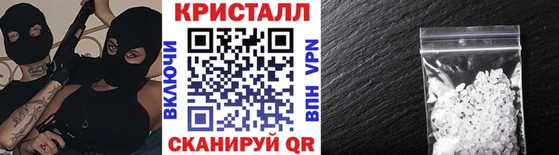Метамфетамин кристалл Медвежьегорск
