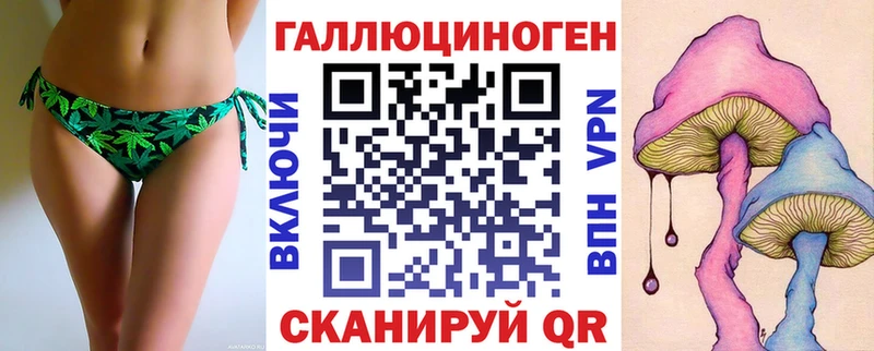 Псилоцибиновые грибы GOLDEN TEACHER  дарнет шоп  Медвежьегорск 